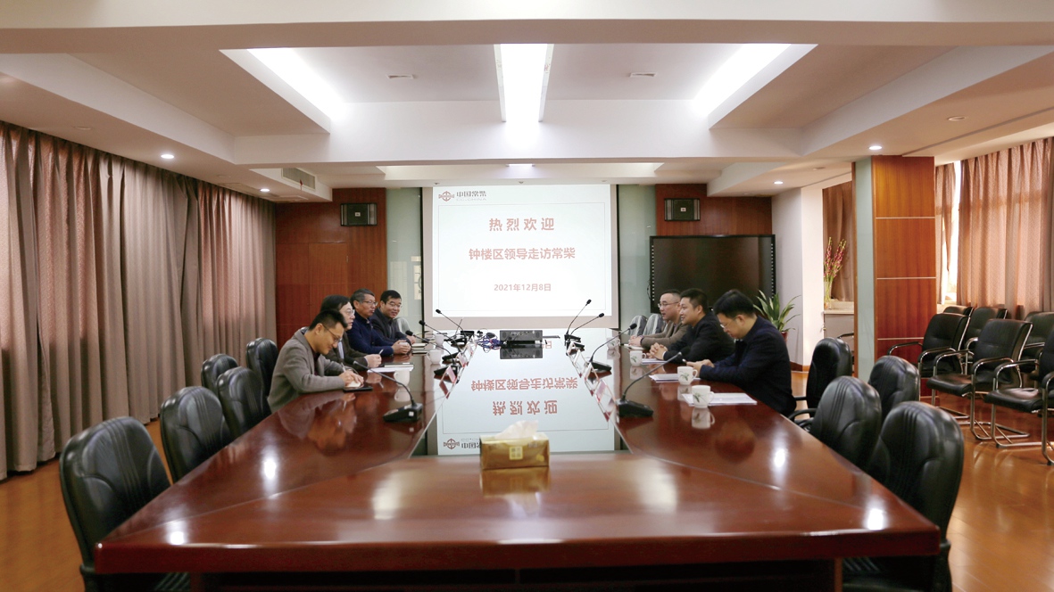 钟楼区领导来常柴走访交流_副本.jpg
