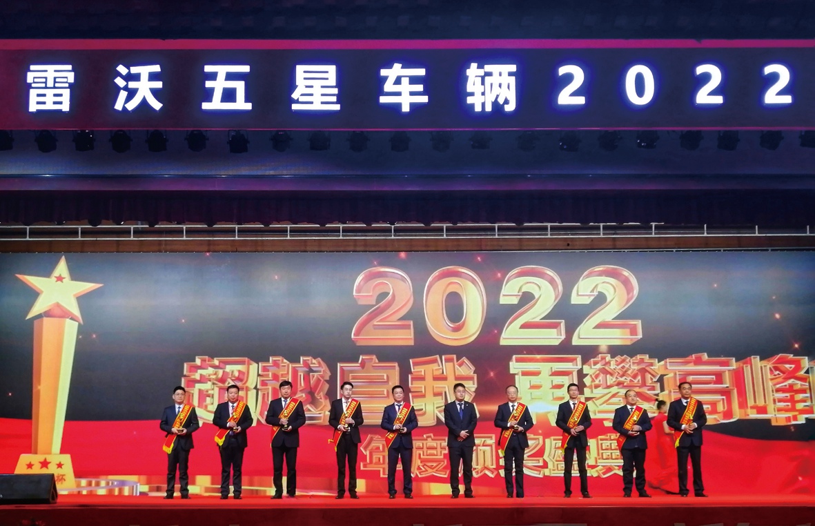 图为公司副总经理、销售公司总经理谢国忠(左一)代表公司上台领奖_副本.jpg