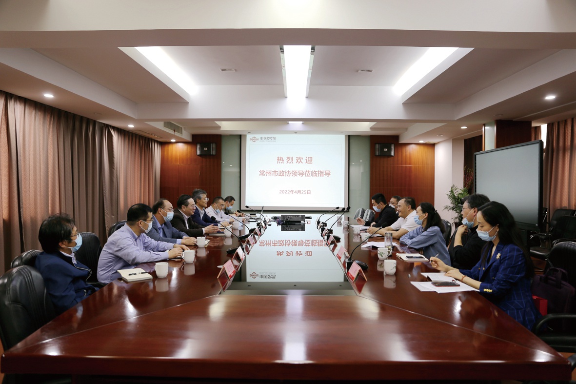 常州市政协副主席张加林一行到公司走访调研_副本.jpg