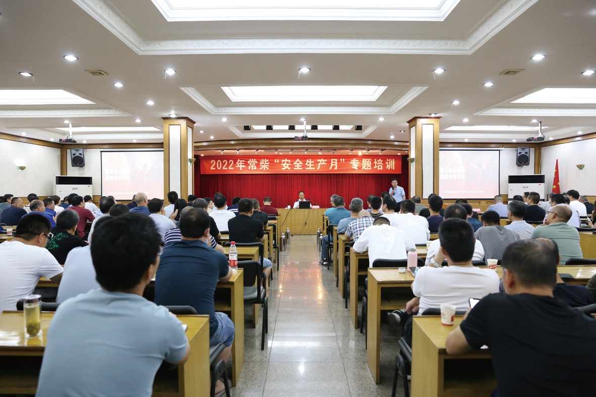 开展消防安全培训 筑牢安全管理防线_副本.jpg