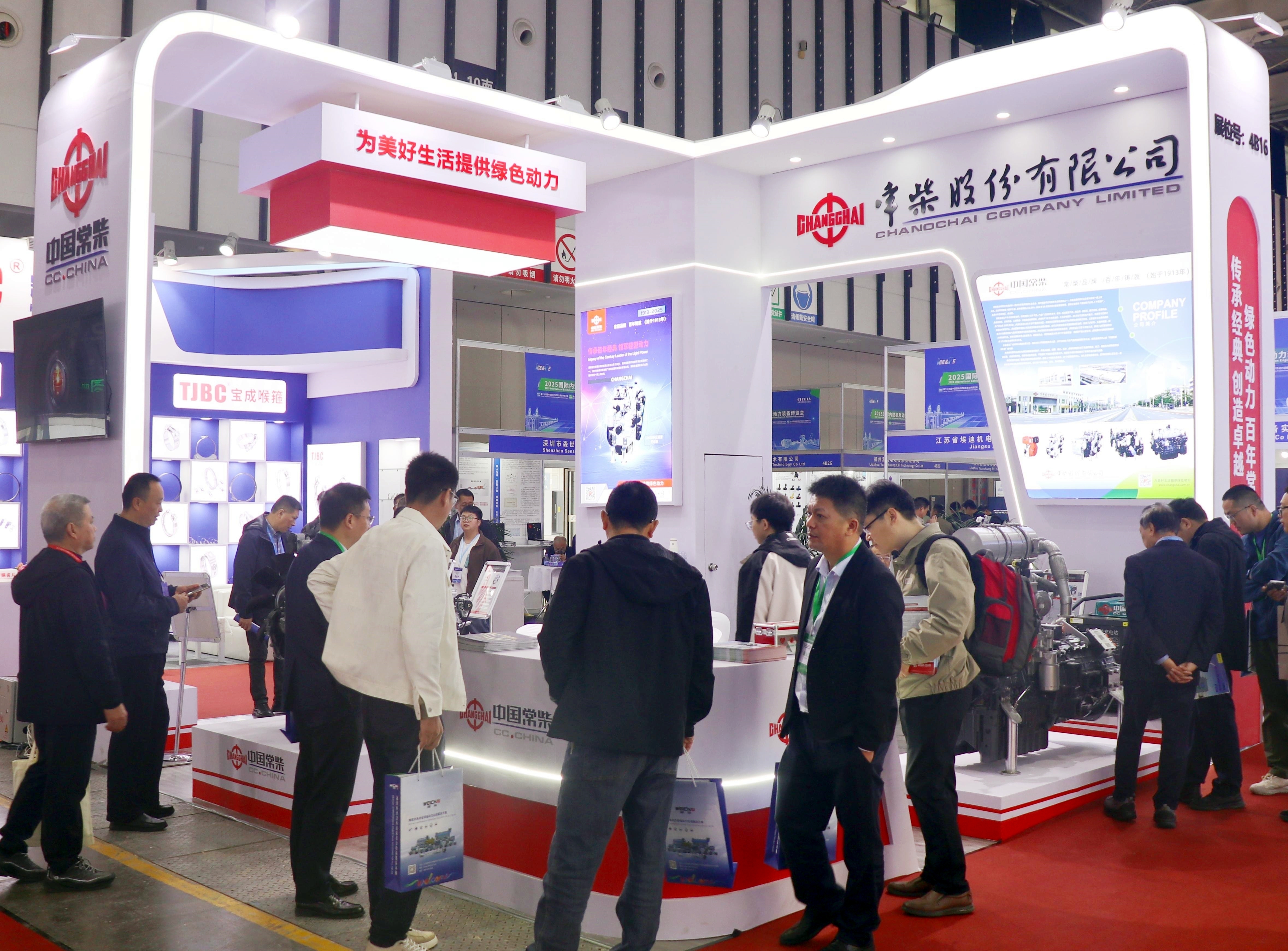 图为常柴展台现场.jpg
